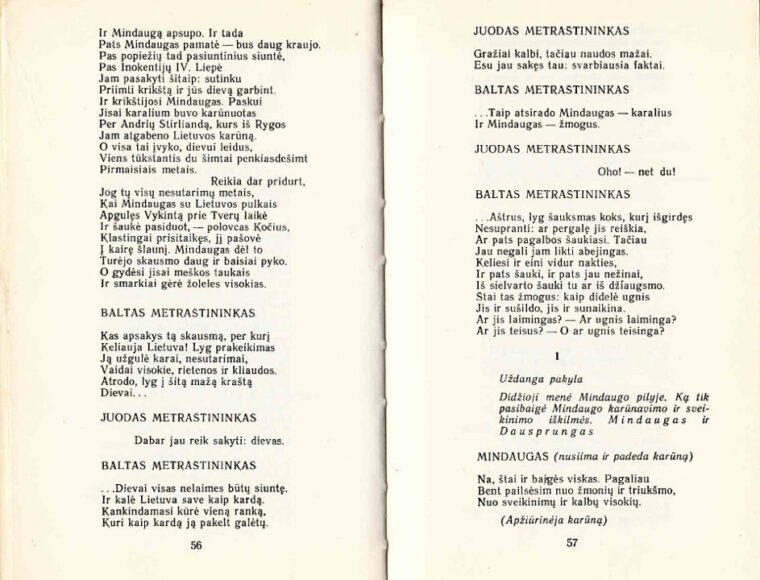 Mindaugas Mažvydas Katedra - Draminė Trilogija (1988 m) 3