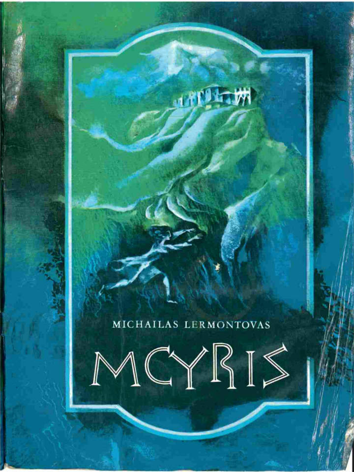 Mcyris (1982m.) 1