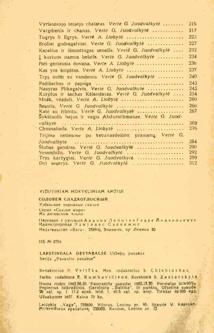 Uzbekų Pasakos - Lakštingala Devynbalsė (1983 m) 4