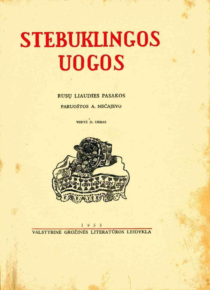 Stebuklingos Uogos (1953 m.) 1