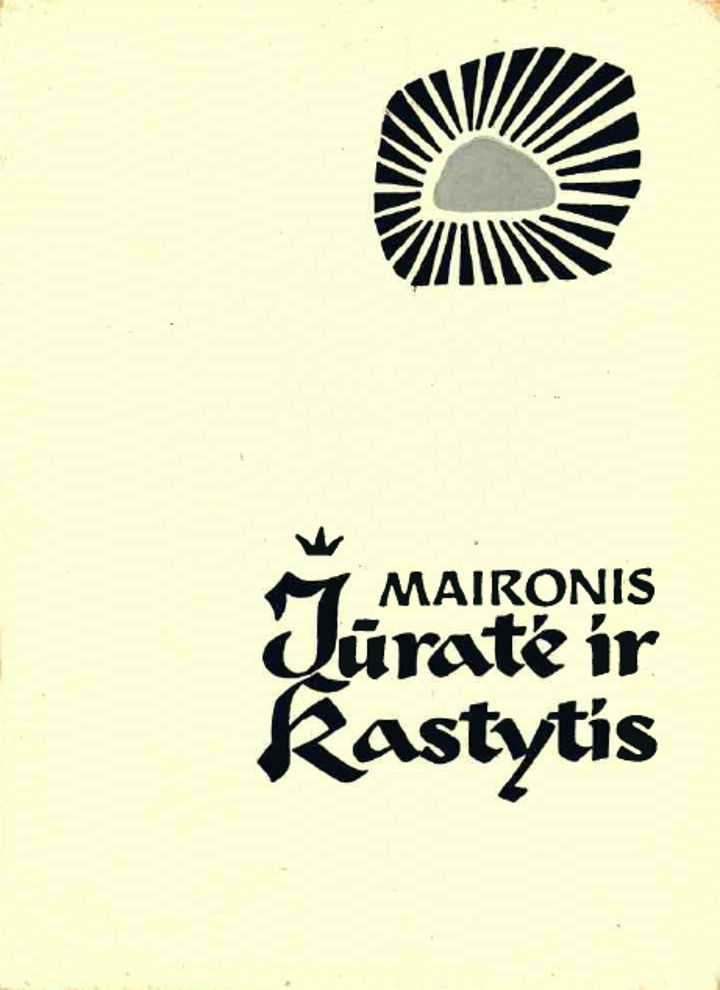 Jonas Mačiulis - Maironis - Jūratė ir Kastytis (1967 m.) 1
