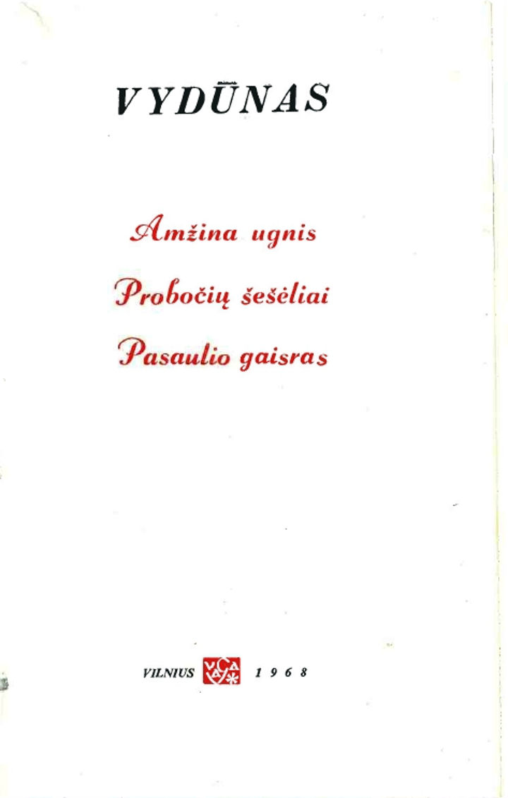 Amžina Ugnis (1968 m.) 2