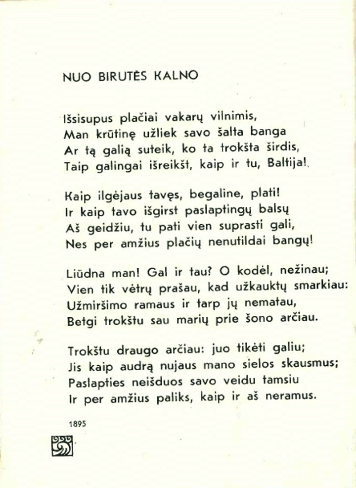Jonas Mačiulis - Maironis - Jūratė ir Kastytis (1967 m.) 4